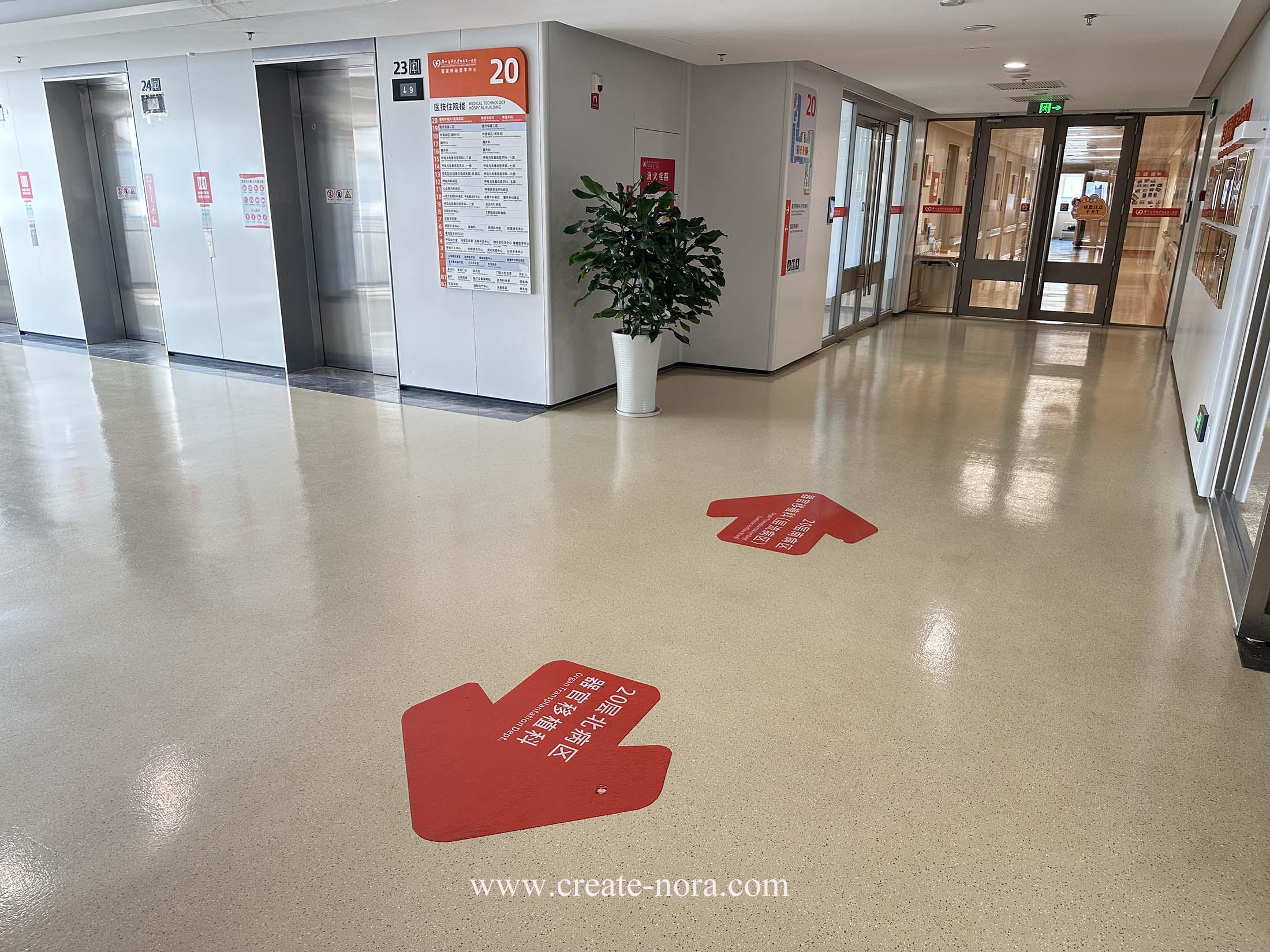 the photo of nora rubber flooring in The First Affiliated Hospital of Guangzhou Medical University(National Respiratory Medical Center) 2
